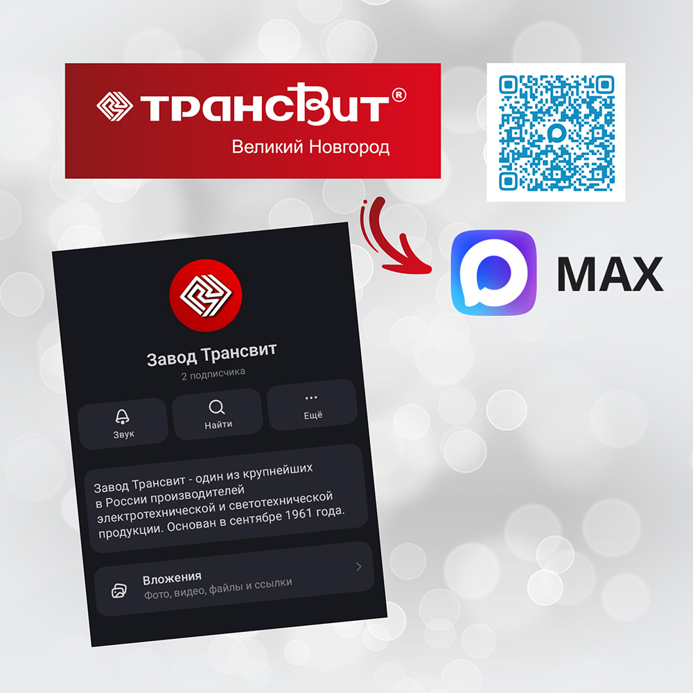 https://max.ru/join/VffDFWoh5E9MZmPtRv7Vyp2EMUsHJCZOUxcHcHVnFPE