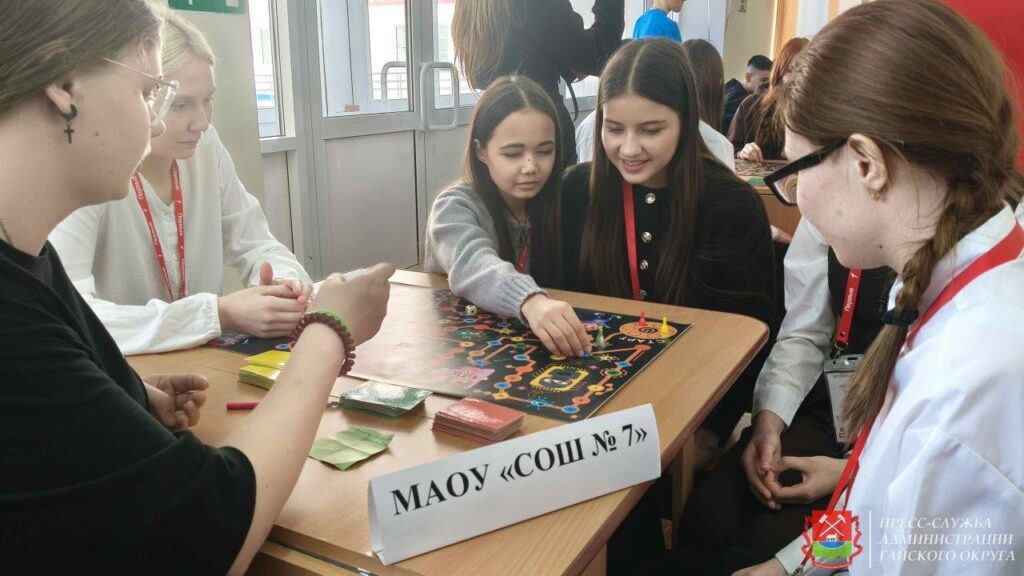     Настольная игра может быть не только развлекательной, но и познавательной. Фото: администрация Гайского округа.