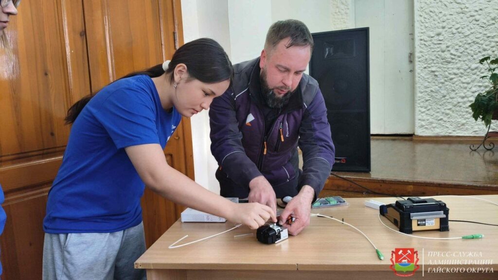     Школьникам показывают принцип сварки оптоволокна. Фото: администрация Гайского округа.