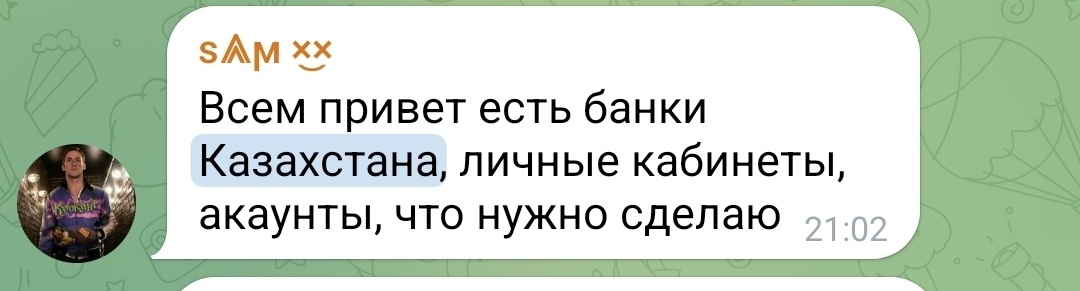 Фото автора.