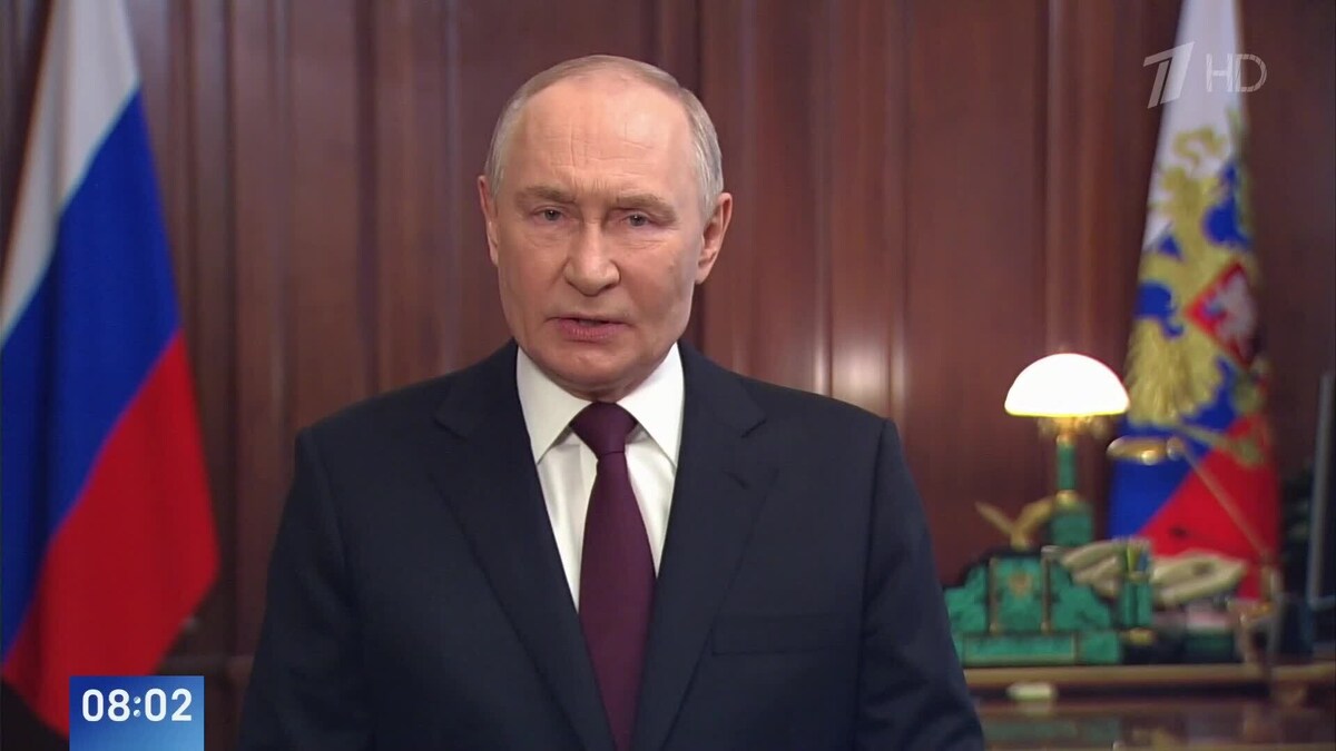    Первый канал