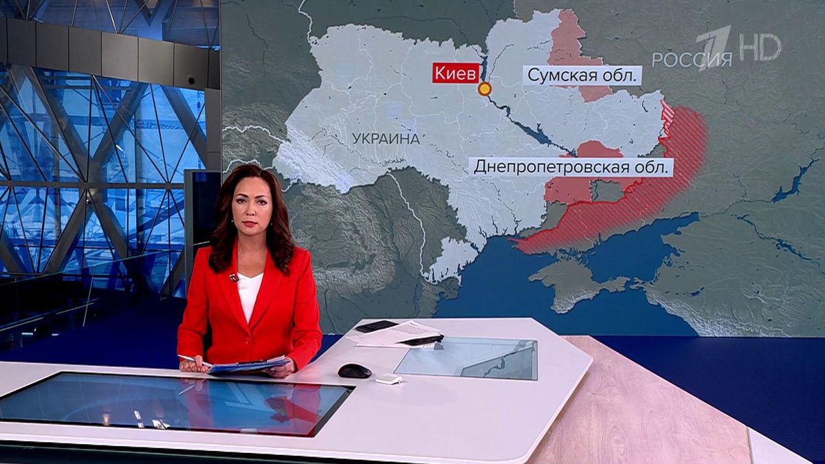    Первый канал