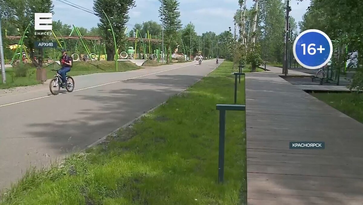     В Красноярске хотят построить самую длинную велопешеходную набережную
