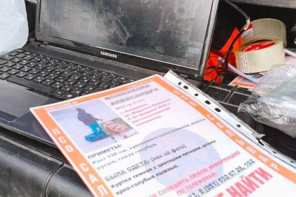    Фото © ПСО «Сальвар»