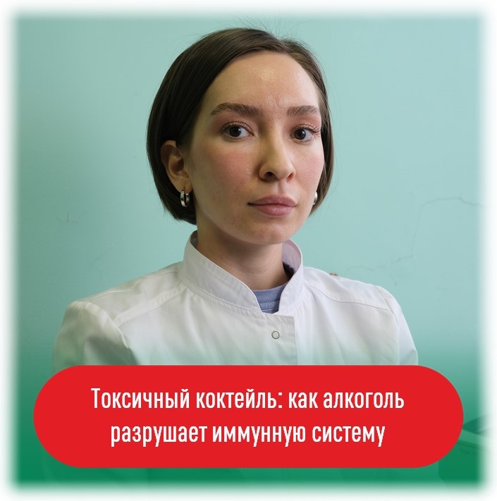 Хужиахметова Светлана Жалильевна, врач по медицинской профилактике БУЗ УР «Городская клиническая больница №6 МЗ УР»
