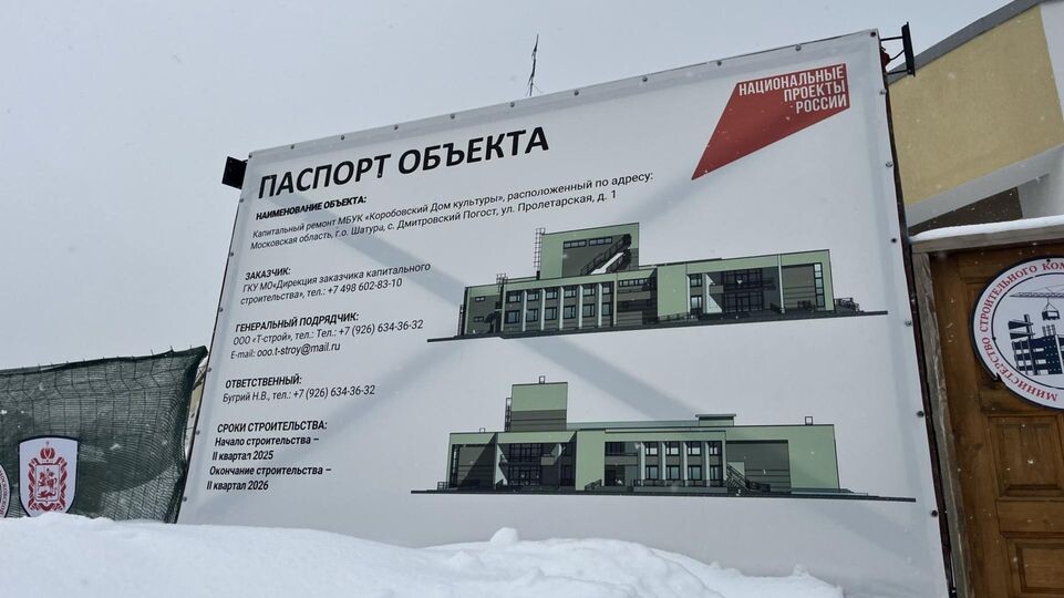     МедиаБанк Подмосковья / Ангелина Стельмух