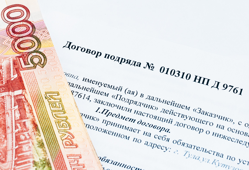Договор подряда 