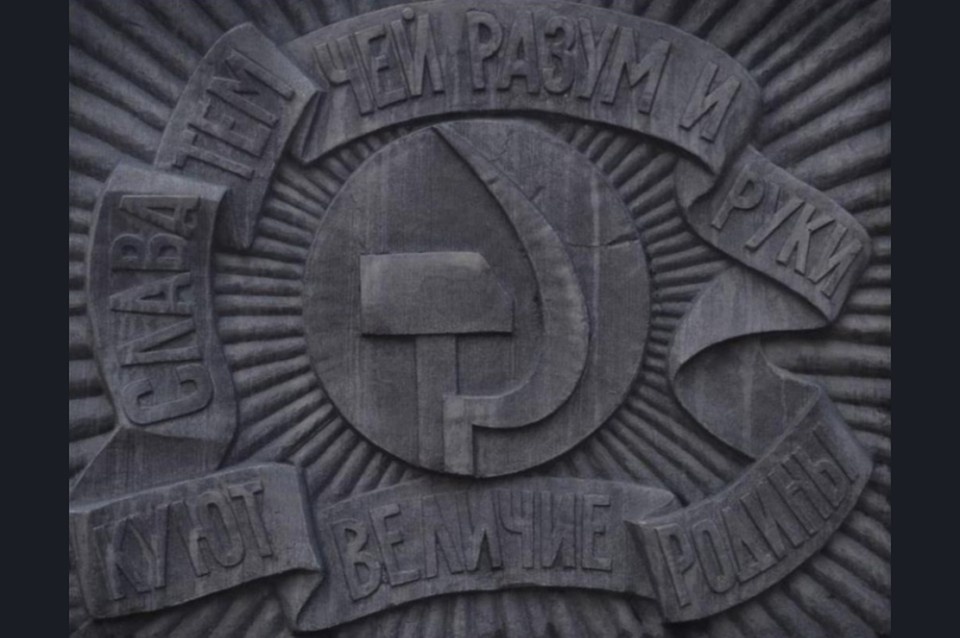    Подпись: Монумент трудовой и боевой славы завода «Сибсельмаш» построили в 1967-1979 годы. Фото: пресс-служба Государственной инспекции по охране объектов культурного наследия Новосибирской области