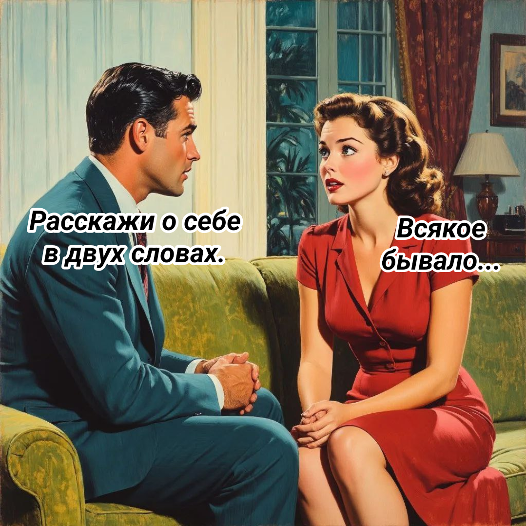 рисунок автора