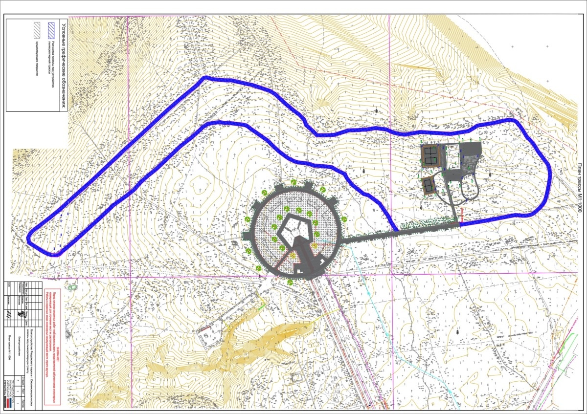    Фото: план трассы