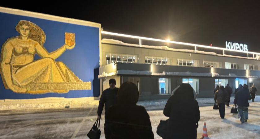    Фото: progorod43.ru