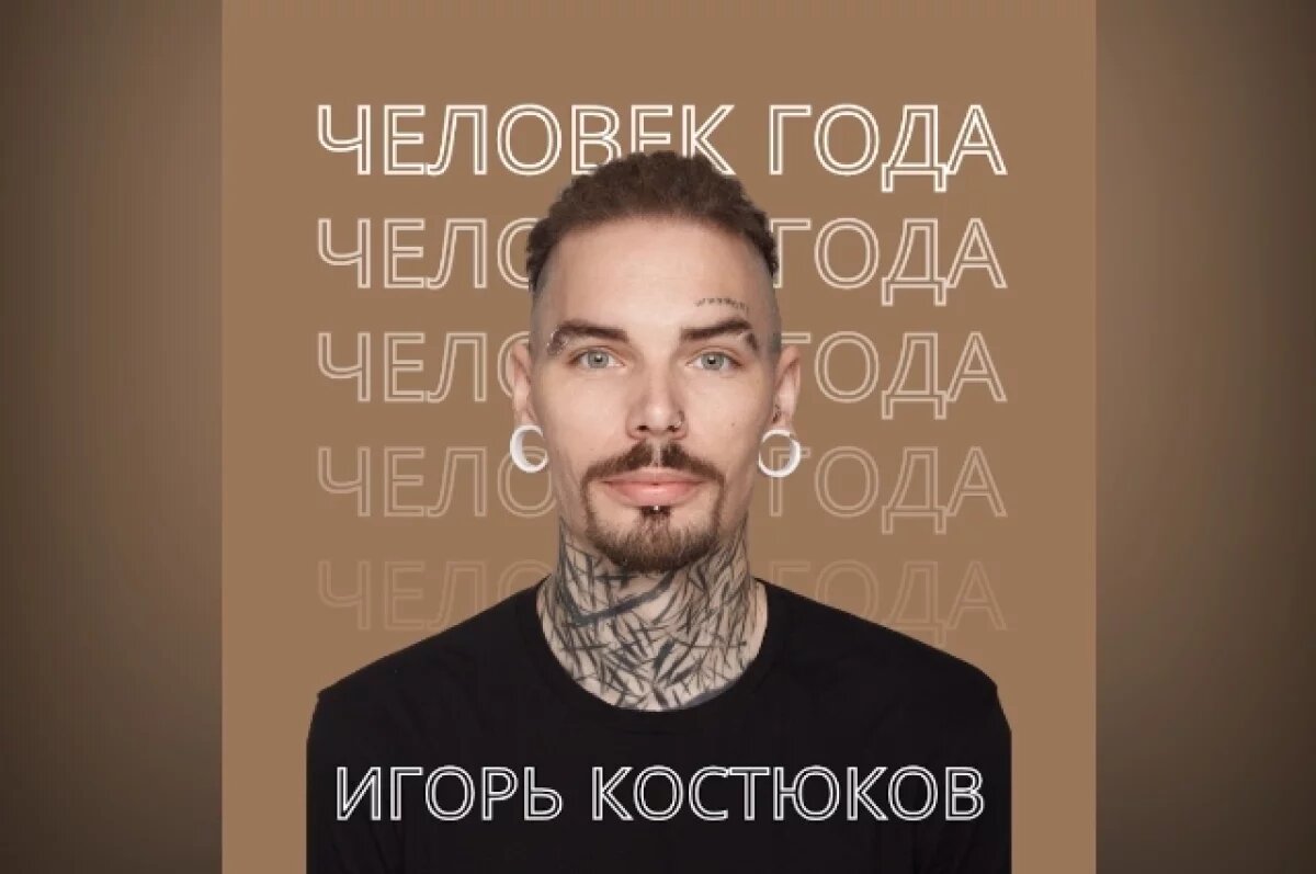    Хабаровчанин поборется за звание «Человек года» в мире кофе