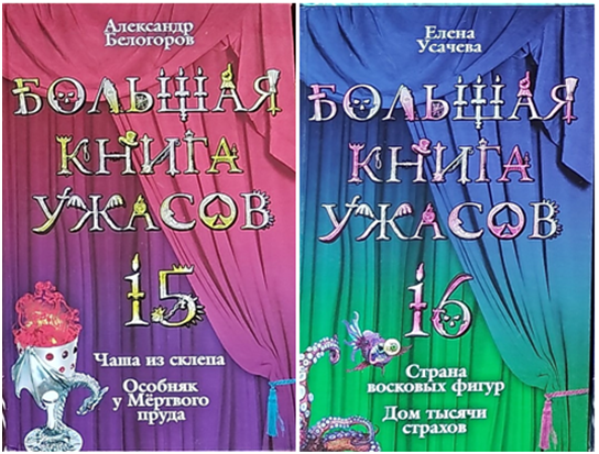 15 и 16 части.
