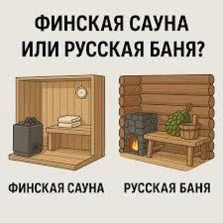 За кого вы?