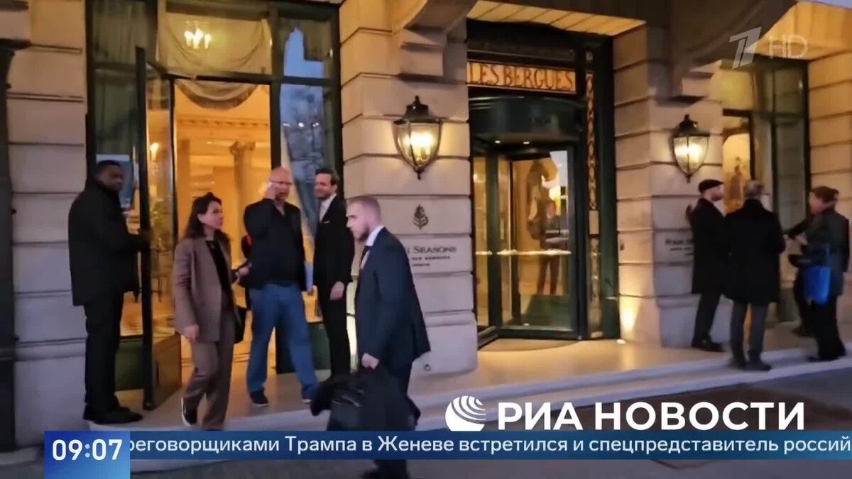    Первый канал