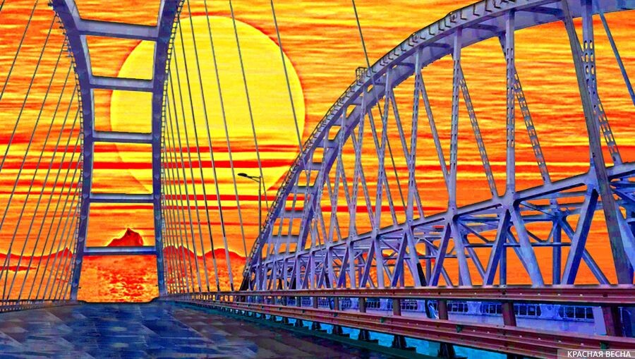     Крымский мост   
Ксения Крылова © ИА Красная Весна