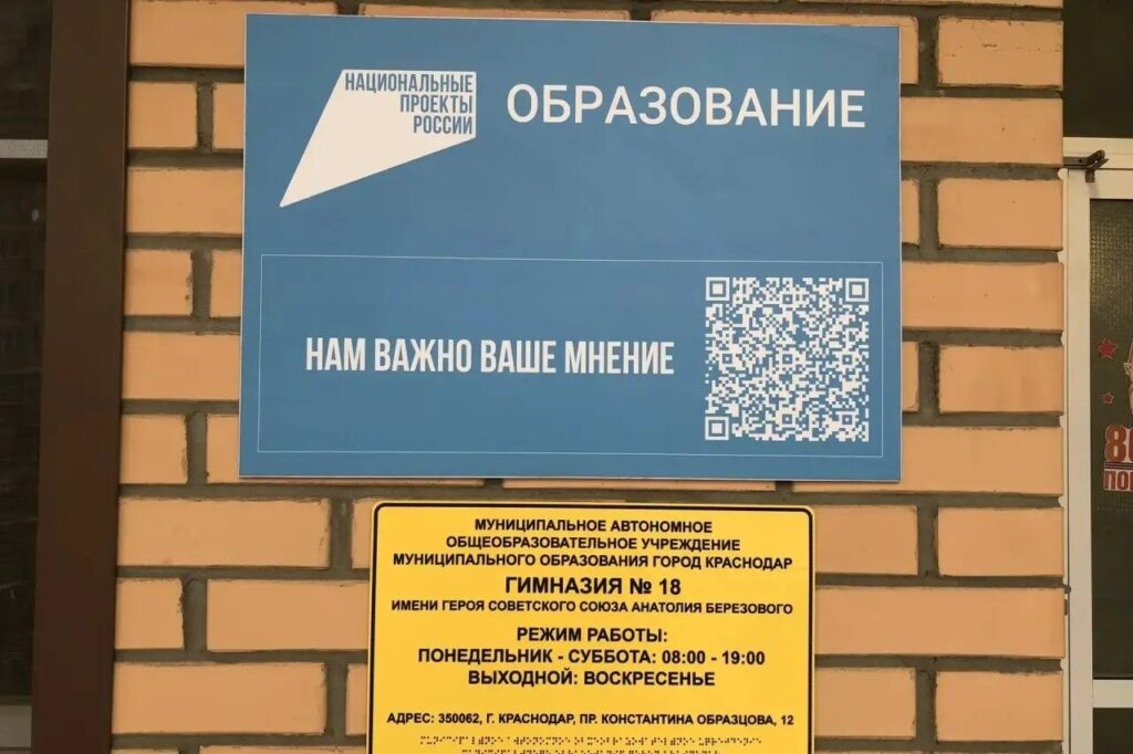    Фото респондента