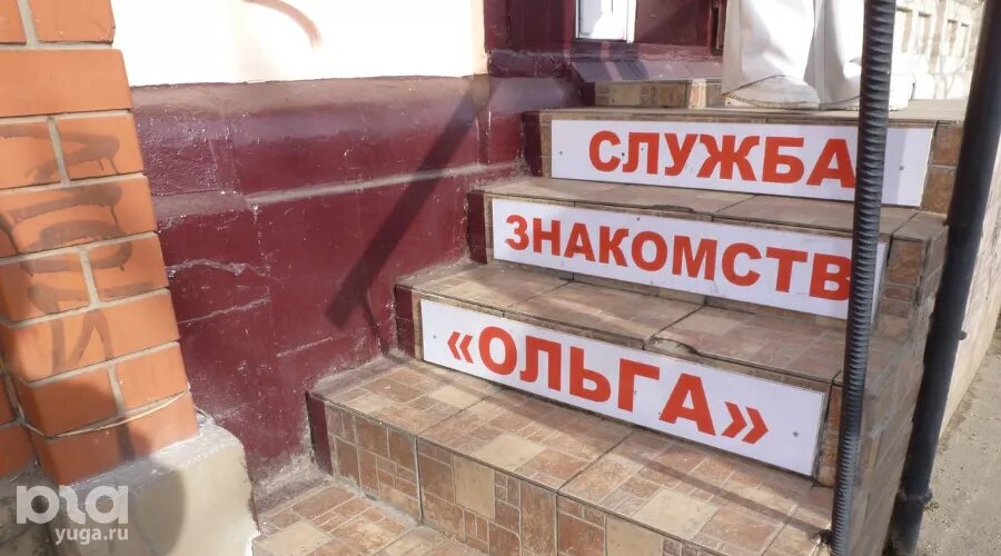   Фото Ростислава Карабута, Юга.ру