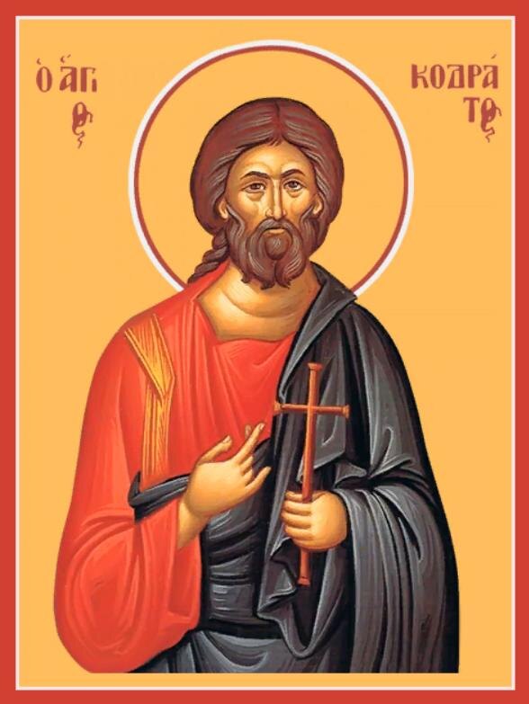 Кодра́т Никомидийский