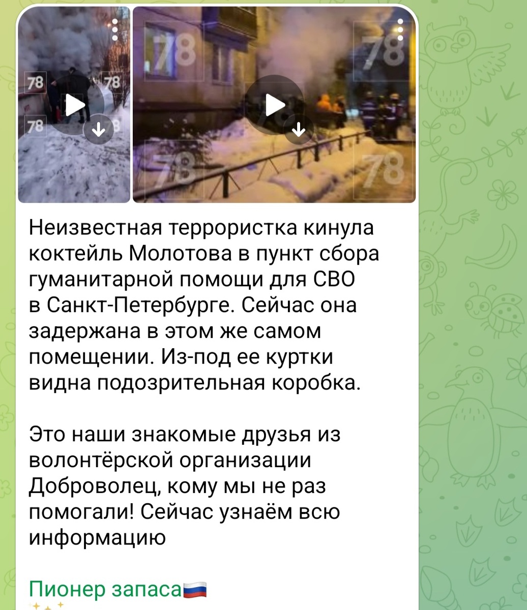 Новость старая, еще начало февраля