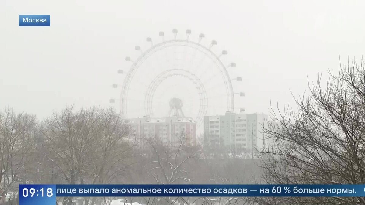    Первый канал