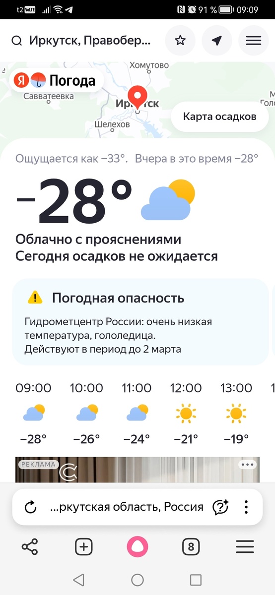 -2