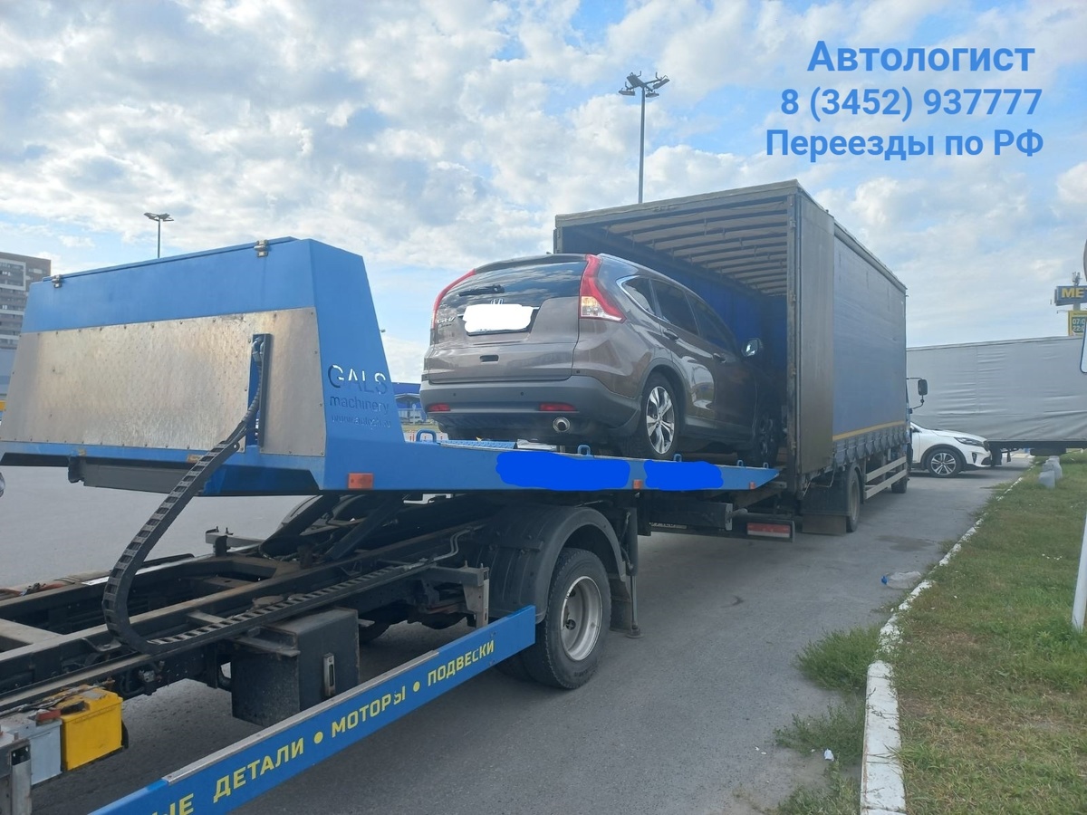 Перевозка авто по маршруту: г.Новосибирск - г.Тюмень