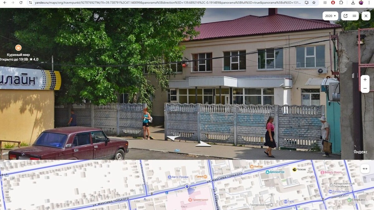    Судя по всему, речь идет о травмпункте на улице Куйбышева, 136   Янжекс. Карты