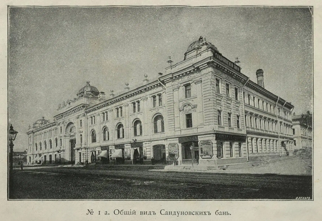 Фото из альбома «Иллюстрированное описание Сандуновских бань» (1896)
