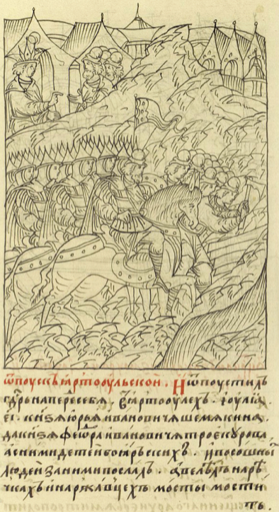 Юрий Иванович Пронский-Шемякин