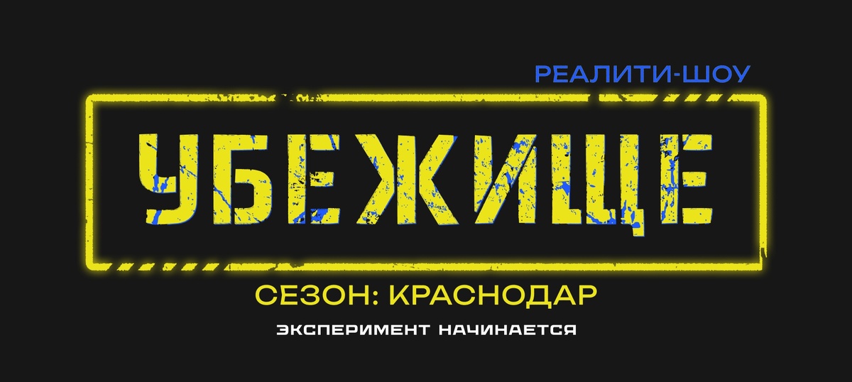 Создать карусель