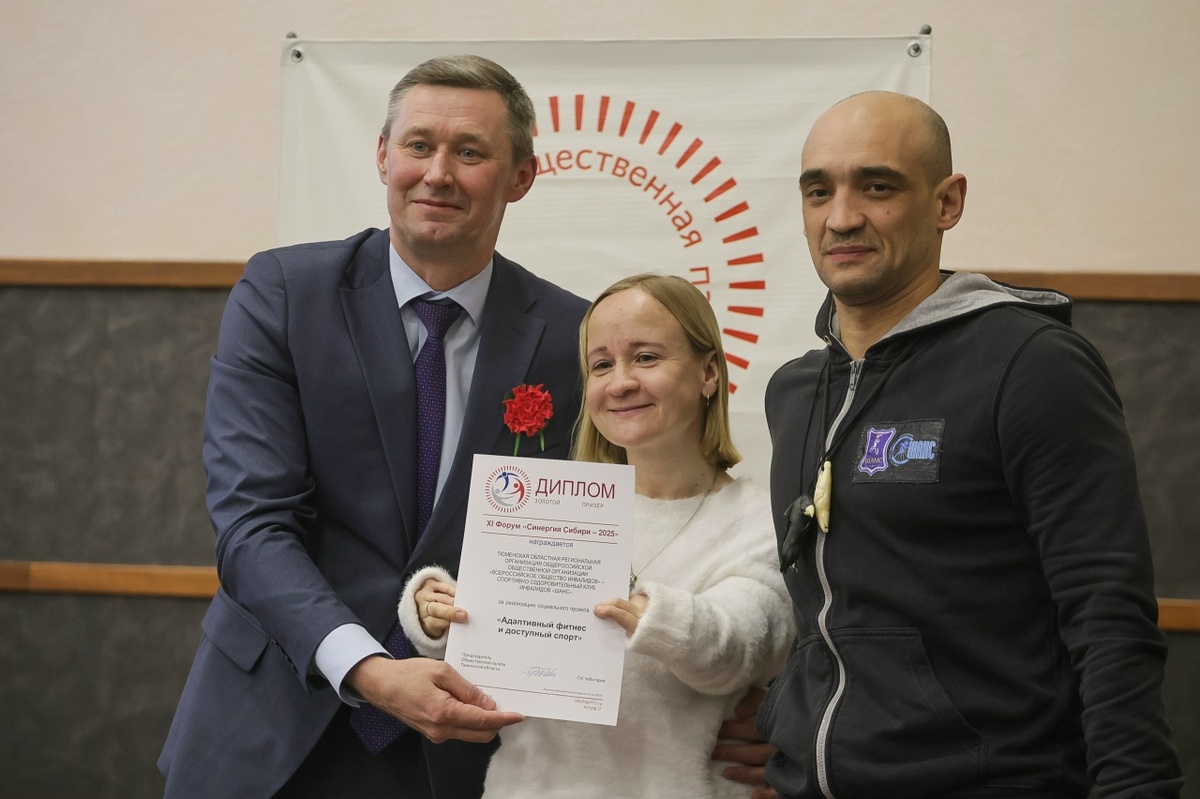 Фото Дениса Моргунова, «Тюменская область сегодня»