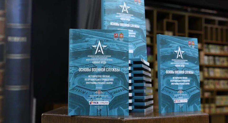    пресс-служба центра "Авангард"