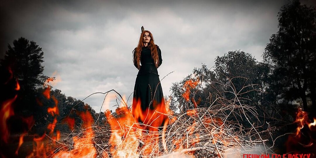 Почему у Европе массово сжигали ведьм, а на Руси этого не делали