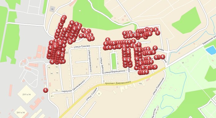    Скриншот муниципального портала Новосибирска