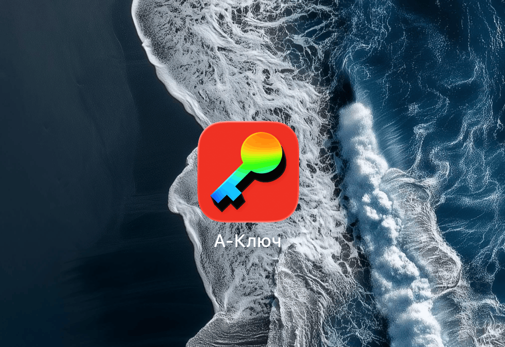    Новая иконка Альфа-Банка выглядит так