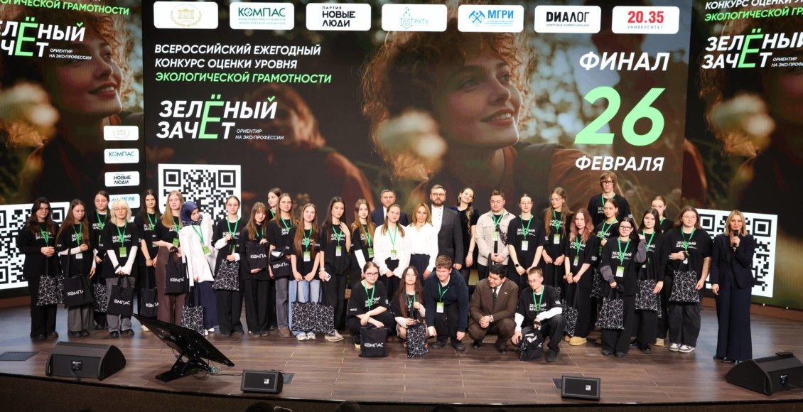    Фото: Фонд "Компас"