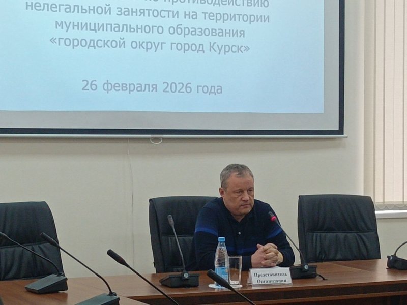     © фото - администрация Курска