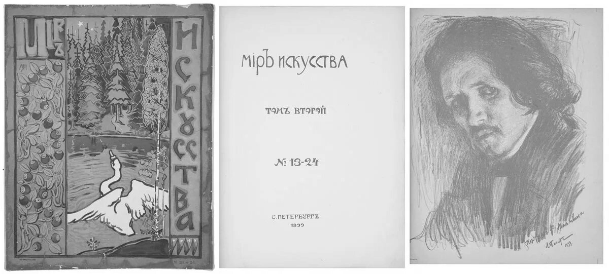 Источник: alamy.com