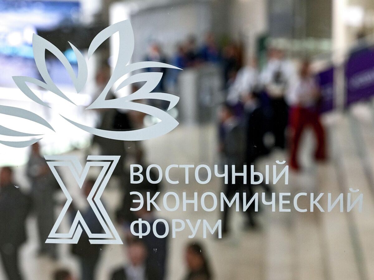    Восточный экономический форум© РИА Новости . Алексей Даничев