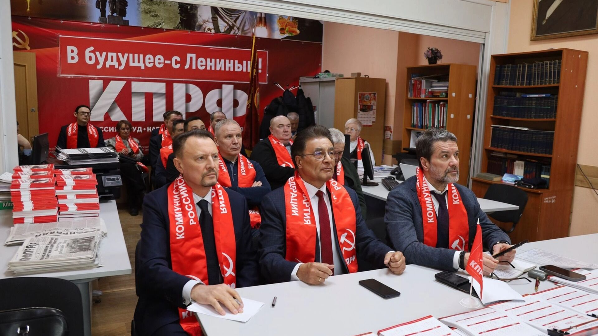 Фото: пресс-служба КПРФ.
