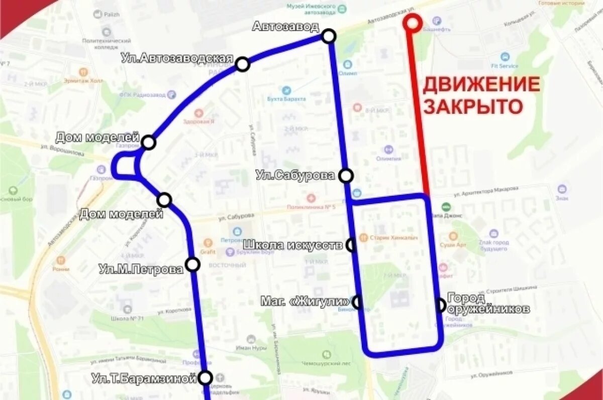    На предстоящих выходных в Ижевске изменится схема движения троллейбуса №10Д