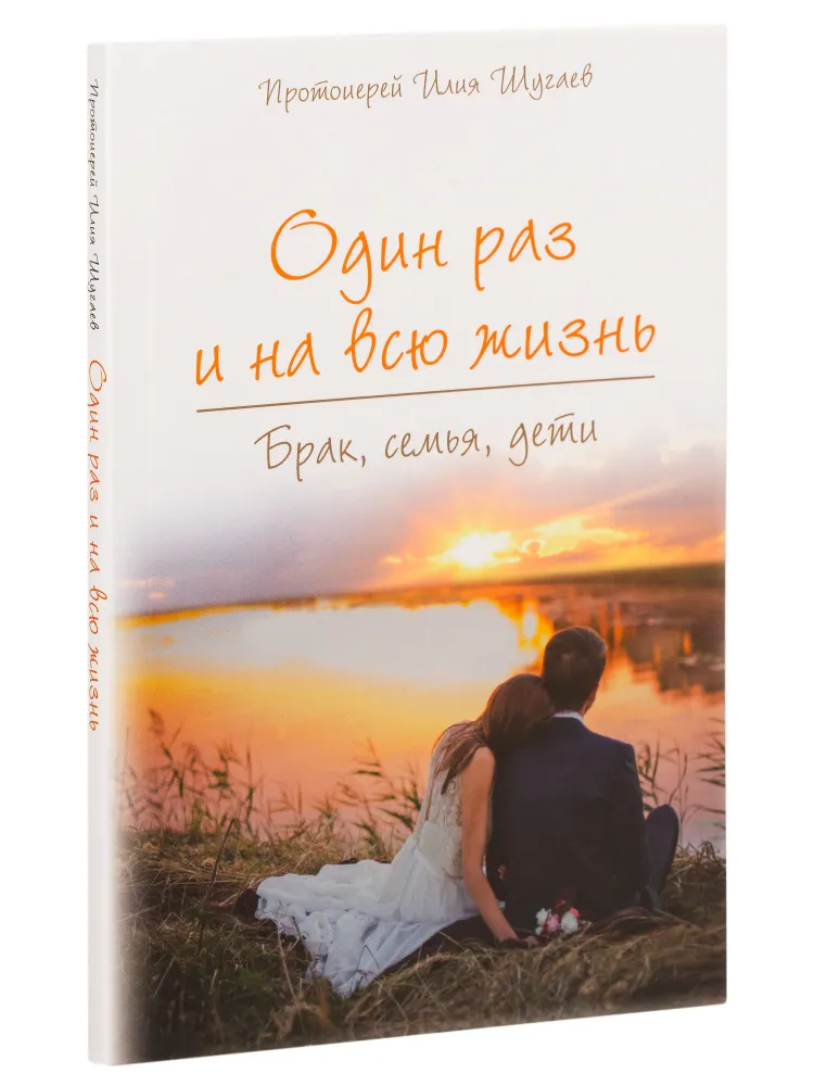 Фото с Озона