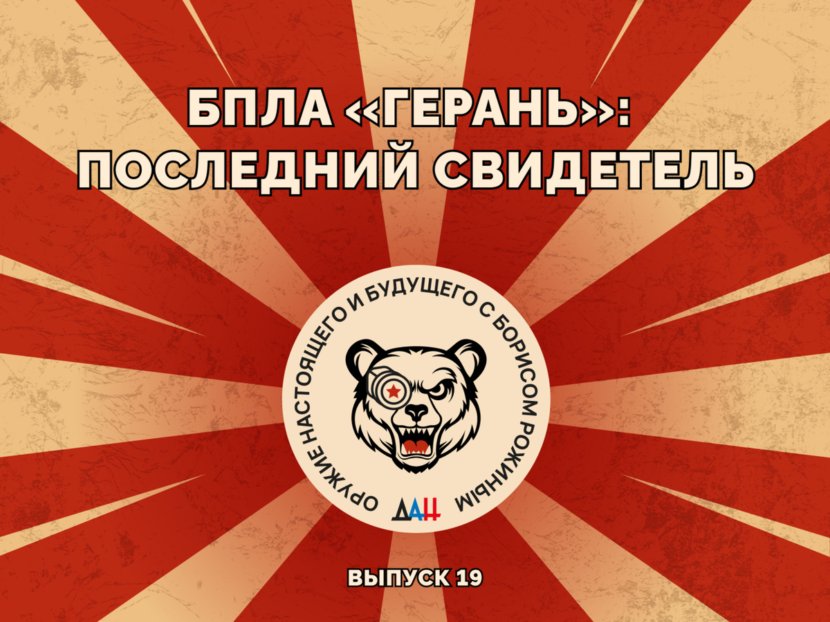    Иллюстрация: Донецкое агентство новостей