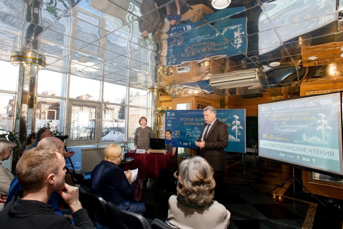 «Беседы и размышления»: утверждена дополнительная программа Распутинского фестиваля
Фото: Анастасия Токарская/Иркутский драматический театр