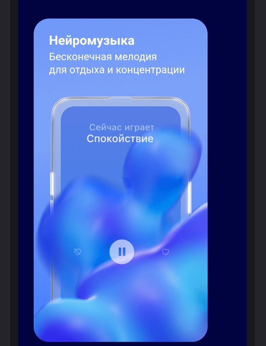 Скриншот автора