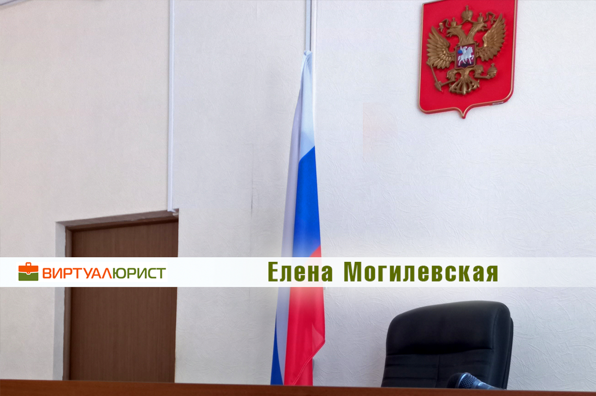 Недоверие к суду - можно ли доверять всем судьям, без исключения?