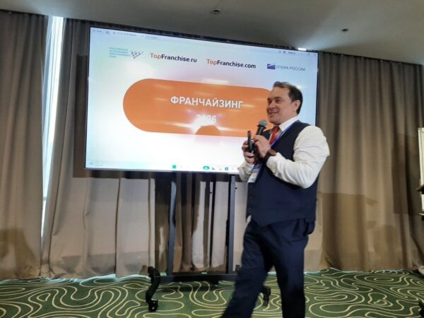 Василь Газизулин рассказывает о российском рынке франшиз