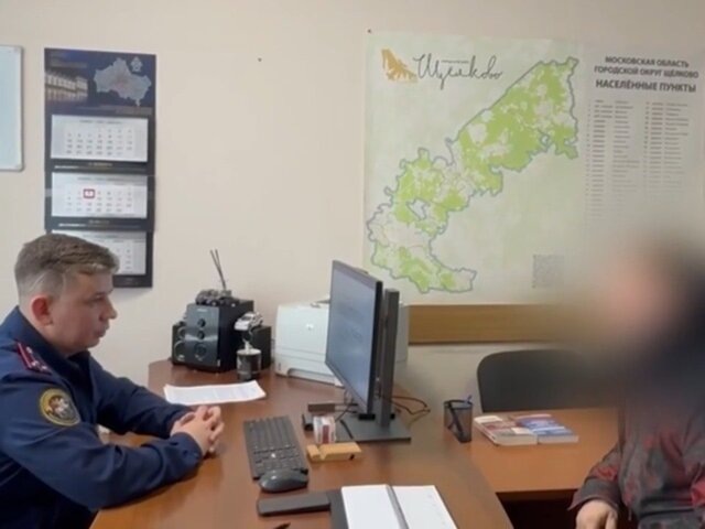    Фото: МАХ/"Следком"