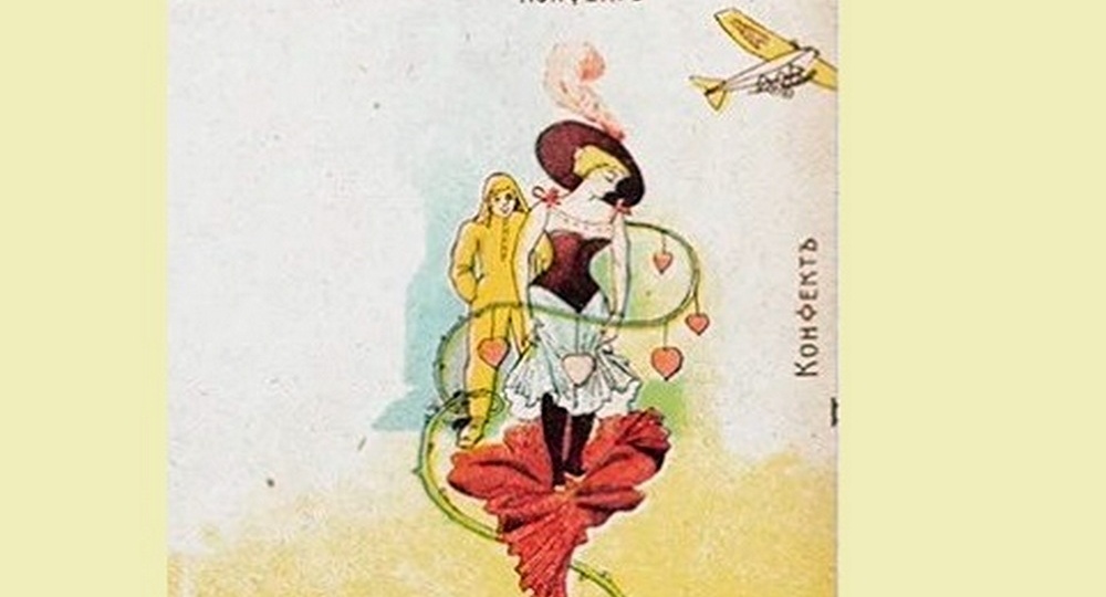 Новости Урала февраля 1917 года